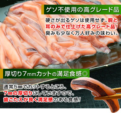 楽天市場 食品ジャンルで選ぶ 魚介類 シーフード イカ タコ 手造りいか塩辛 釜庄 楽天市場店