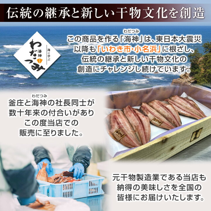 楽天市場 常磐産 めひかり 丸干し 8尾入 5パック 目光 メヒカリ 干物 常磐もの 常磐モノ 常磐物 産地 福島県または茨城県産 店側でクーポンの後付けは出来ませんので ご使用忘れにご注意ください 釜庄 楽天市場店
