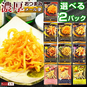 ほたて チーズ 魚介加工品の人気商品 通販 価格比較 価格 Com