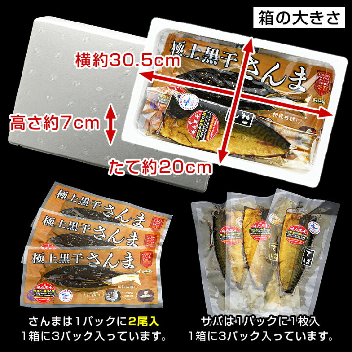 13周年記念イベントが ギフト用平ぼし 丸ぼし3パックセット 13周年記念イベントが ギフト用平ぼし 丸ぼし3パックセット