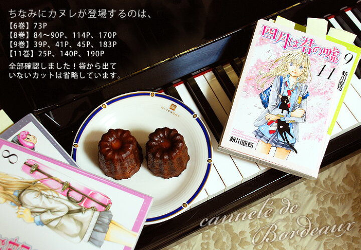 楽天市場 カヌレ 2個入 10パック お配り スイーツ プレゼント ギフト 焼き菓子 かぬれ 釜庄 楽天市場店 楽天市場 カヌレ 2個入 10パック お配り スイーツ プレゼント ギフト 焼き菓子 かぬれ 釜庄 楽天市場店