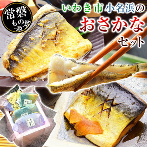 メヒカリ 食品の人気商品 通販 価格比較 価格 Com メヒカリ 食品の人気商品 通販 価格比較 価格 Com