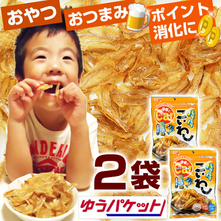 楽天市場】【 ポイント消化 1000円ポッキリ 送料無料 】【メール便 