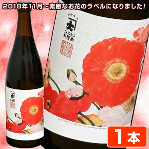 ����ɂ��͗����� 720ml ��ؑ�g�{�X ������ ��������� �y�I�ׂ� 1�{ 2�{�z �������� �^ ���ʂŗ��������������Ȃ� ���@�̗����� ����ɂ��헿���� �H�ׂ�� �v���d�l Hello cooking sake