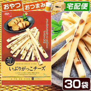 Ԃ肪`[Y Hi ܂Ƃߔ `[YTh ^`[Y Ԃ肪[ o to na rich  V[Y yIׂ 10 20 30܁z