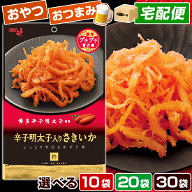 辛子明太子入りさきいか 井上食品 まとめ買い 辛子明太子さきいか 博多辛子明太子使用 さきいか サキイカ umi no sachi 粋 シリーズ 【選べる 10袋 20袋 30袋】