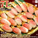 特大 かに 爪 【 ズワイガニ 二本爪 かにしゃぶ ポーション 生冷凍 7Lサイズ 1袋あたり11-15本入 内容量1kg】 カニ 2本爪 かに爪 むき身 かにつめ 蟹爪 生 カニしゃぶ ズワイ爪 ズワイガニ爪 お歳暮 御歳暮 海鮮 ギフト 冬ギフト お年賀