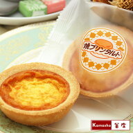 給食 焼きプリンタルト 【選べる 12ヶ 24ヶ 36ヶ 48ヶ 】／ 焼プリンタルト 日東ベスト 学校給食デザート…