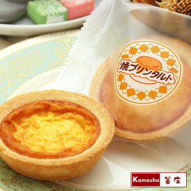 焼きプリンタルト 【選べる 12ヶ 24ヶ 36ヶ 48ヶ 】／ 焼プリンタルト 日東ベスト 学校給食デザート 学校給食 個包装 誕生日プレゼント ギフト スイーツ