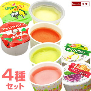 ワイン ゼリーの人気商品 通販 価格比較 価格 Com