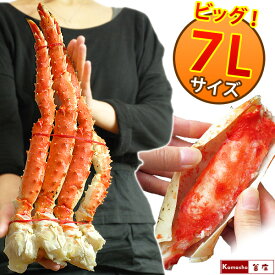 楽天市場 タラバガニの通販