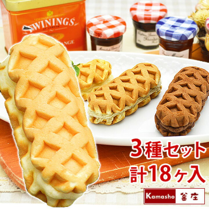 楽天市場 学校給食 デザート 原宿ドッグ ミニ 3種セット 原宿ドックチーズドッグ ワッフルドックメープルカスタード ワッフルドッグココアバナナ 各6ヶ 計18ヶ入 ニチレイ 解凍するだけでok 釜庄 楽天市場店