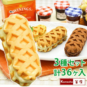 チーズ ワッフルの通販 価格比較 価格 Com