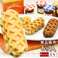 学校給食 デザート 原宿ドッグ ミニ 各6ヶ入 ニチレイ 原宿ドックチーズドッグ ワッフルドックメープルカ…