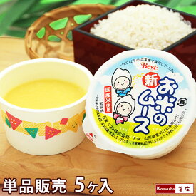楽天市場 給食 デザートの通販