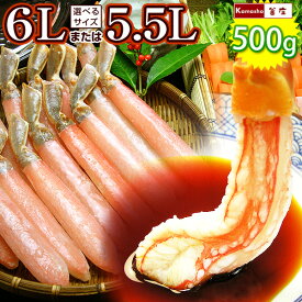 楽天市場 かにしゃぶ 釜庄の通販