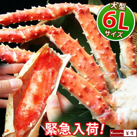 楽天市場 アラスカ産 タラバ蟹の通販