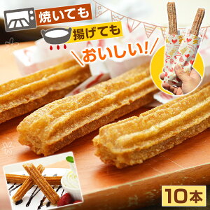 チュロス 食品の人気商品 通販 価格比較 価格 Com
