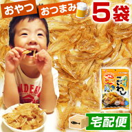 パリパリこいわし 旨塩味 35g 5袋 井上食品 いわし チップス お魚チップス ノンフライ 鰯 お魚スナック …