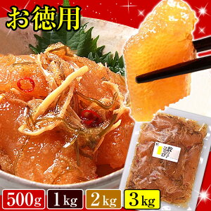 松前漬け 数の子 函館竹田 竹田食品【 無着色 数の子コロコロ 】1パックあたり500g【※味は濃いめ、かずのこの食感は
