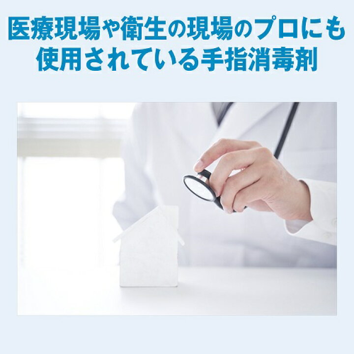 楽天市場】サラヤ ヒビスコールSH 1L 手指消毒液 噴射ポンプ付き 42312 