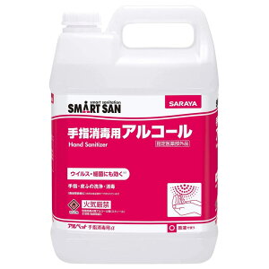 ペット アルコール 除菌の人気商品 通販 価格比較 価格 Com