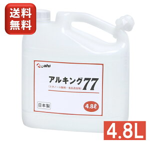 n ALO77 4.8L { HiY mYLbvt77x AR[ t G^m[  ~[ Hi qǗ