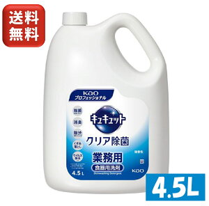 ԉ LLbg NA Ɩp 4.5L O[vt[c̍ pLbvt Hp Hp 䏊p Lb` t  tgp  L _