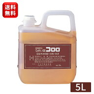 サラヤ うがい薬 コロロ 5L 12834指定医薬部外品 うがいぐすり コロロ5L 口腔 エチケット 口臭 対策 うが…