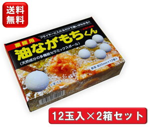 Ȃi12ʓj2Zbg tC[   ߖ g RXg팸  HX  𒷎 RXg_E