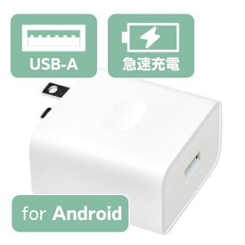 OPPO オッポ 急速充電対応ACアダプター アンドロイド対応 Reno5 A Reno3 A A73 5G 充電器 【中古】【あす楽対象】 【日時指定不可】 ktib