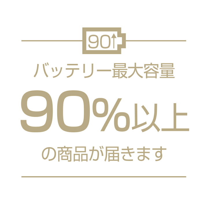 楽天市場】バッテリー90%以上 【中古】 iPhoneSE3 64GB スターライト  