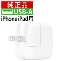楽天市場】ipad 第7世代アダプタの通販