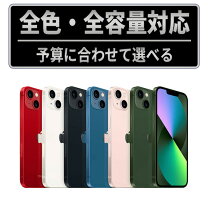 楽天市場】iphone13 本体の通販