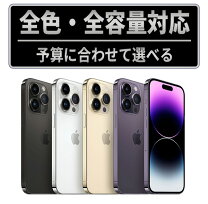 楽天市場】iPhone 本体（機種・対応機種iPhone 14 Pro 