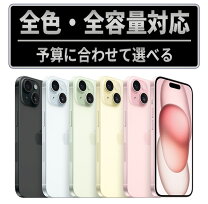 楽天市場】iphone 15 ケース（容量（内蔵ストレージ）128GB 