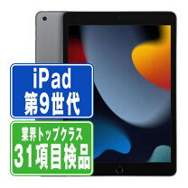 楽天市場】ipad 本体（タブレットPC本体｜スマートフォン・タブレット 
