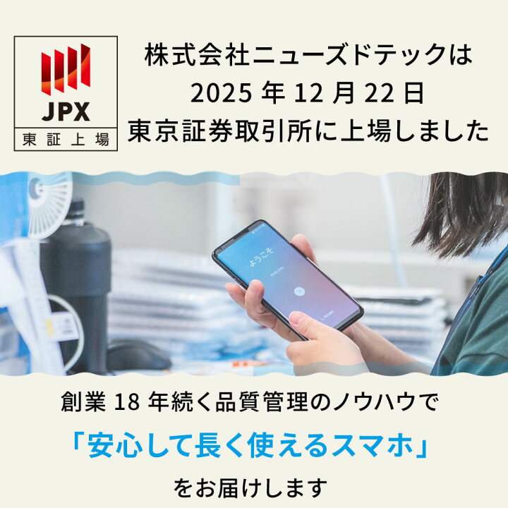 楽天市場】バッテリー新品交換済 【中古】 iPhoneX 64GB シルバー SIM 