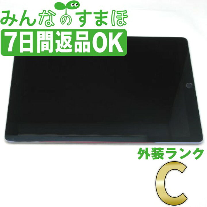 楽天市場】【中古】 iPad Pro 第2世代 Wi-Fi 64GB 12.9インチ スペース 