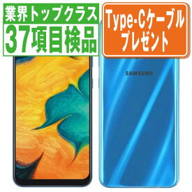 【中古】 Galaxy A30 SCV43 ブルー SIMフリー 本体 UQモバイル スマホ ギャラクシー 【あす楽】 【保証あり】 【送料無料】 scv43ubl7mtm