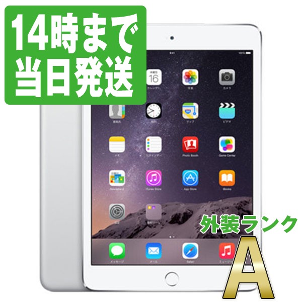 iPad mini 3 64GB ソフトバンク アイパッド Apple-