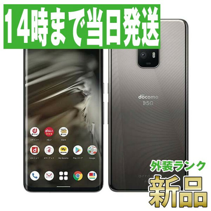 楽天市場】【新品 未使用】F-51A arrows 5G チタニウムシルバー SIM  