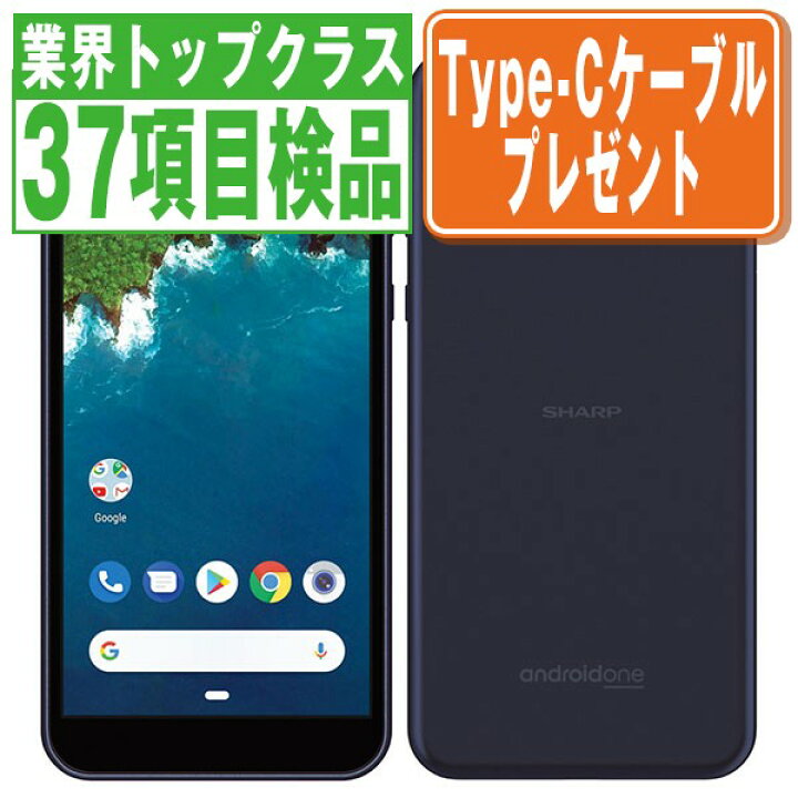 楽天市場】【中古】 Android One S5 ダークブルー SIMフリー 本体 