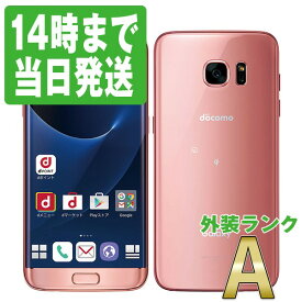 【中古】 SC-02H GALAXY S7 edge Pink Gold SIMフリー 本体 ドコモ Aランク スマホ 【あす楽】 【保証あり】 【送料無料】 sc02hpk8mtm