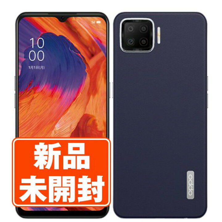 楽天市場】【新品 未開封】OPPO A73 ネービーブルー SIMフリー 