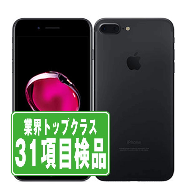 iPhone7 Plus 32GB ブラック SIMフリー 本体 スマホ iPhone 7