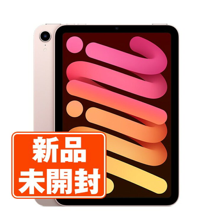 楽天市場】【新品 未使用】iPad mini6 Wi-Fi 64GB ピンク A2567 2021年 