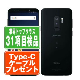 【中古】 SC-03K GALAXY S9+ Midnight Black SIMフリー 本体 ドコモ スマホ 【あす楽】 【保証あり】 【送料無料】 sc03kbk7mtm