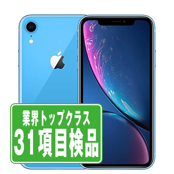 楽天市場】【中古】 iPhoneXR 256GB ブルー SIMフリー 本体 スマホ