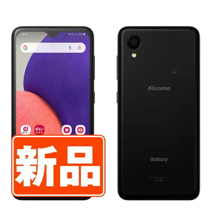 楽天市場】【新品 未使用】SC-56B Galaxy A22 5G ブラック SIMフリー 